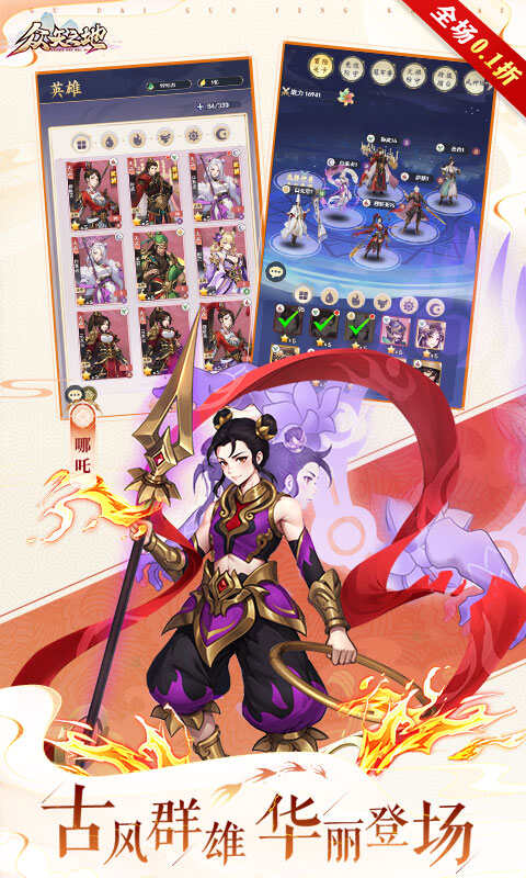 https://oss.dopaimeta.net/20240930094430977.png