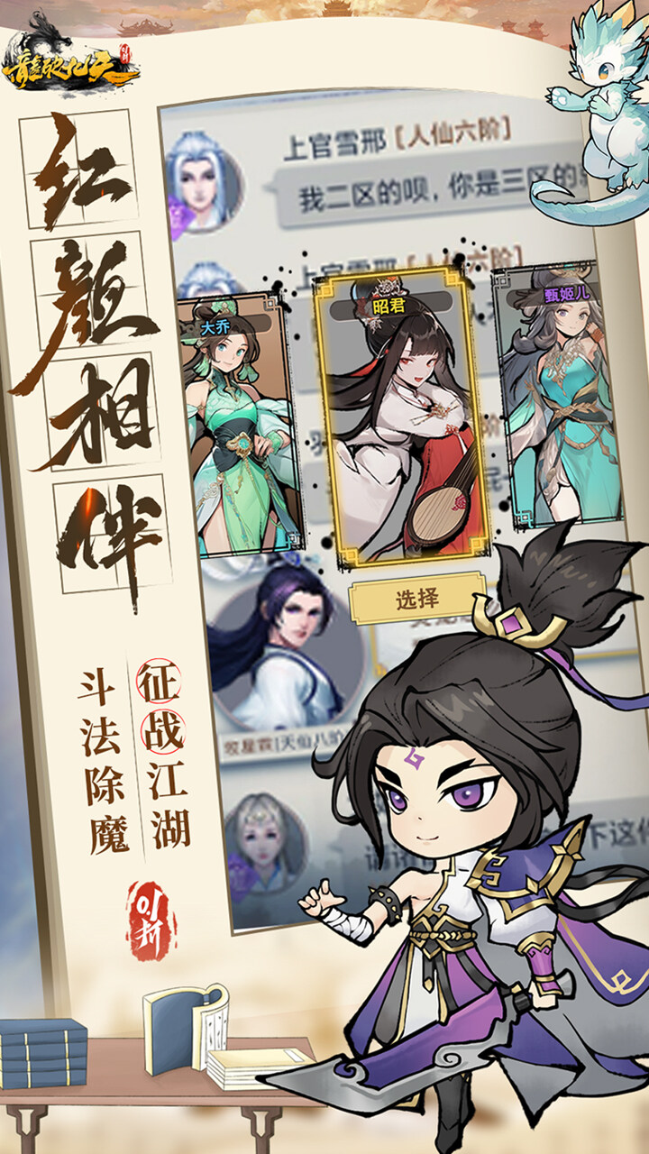 https://oss.dopaimeta.net/20241020101007611.png