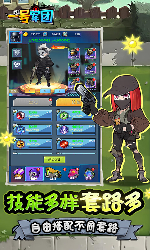 https://oss.dopaimeta.net/20250415114216652.png