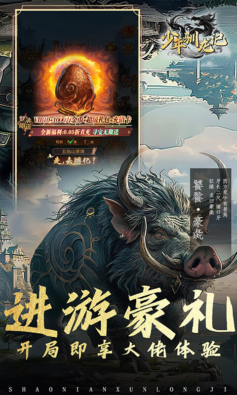 https://oss.dopaimeta.net/20250425154101908.png