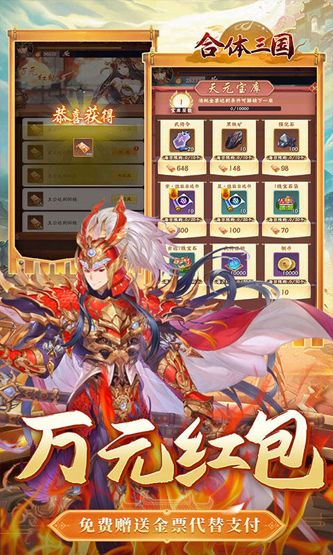https://oss.dopaimeta.net/20250508085305158.png