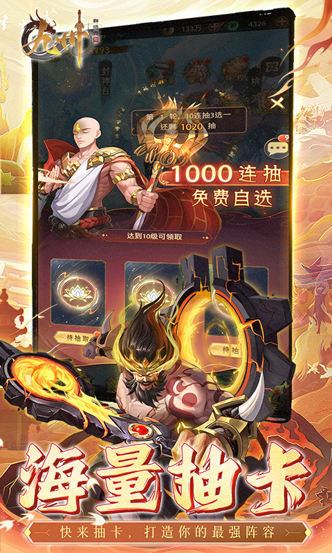 https://oss.dopaimeta.net/20250511085710167.png