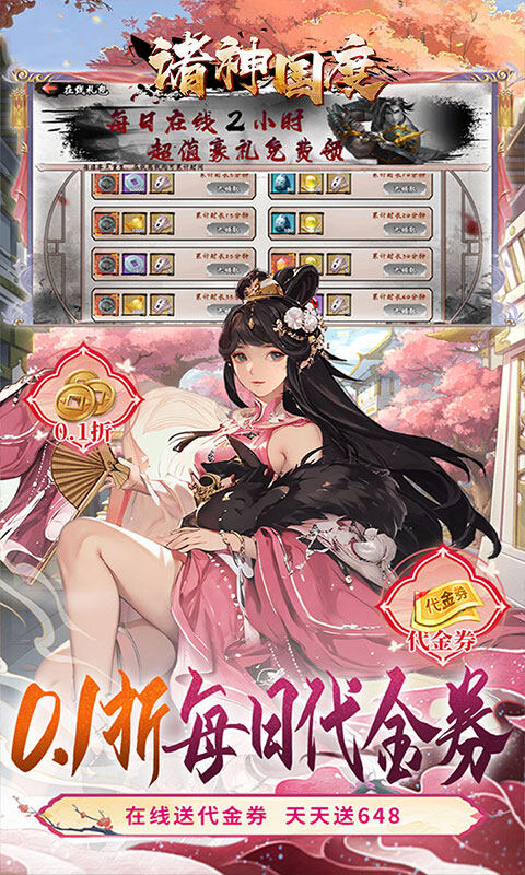 https://oss.dopaimeta.net/20250512094106167.png