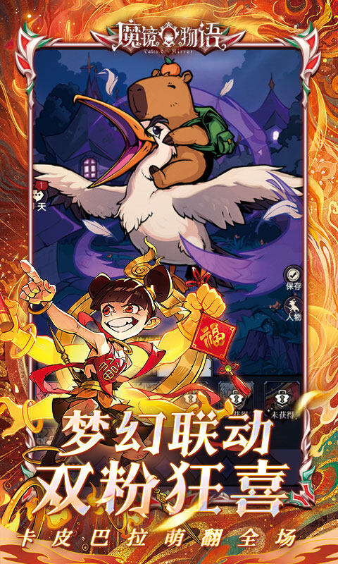 https://oss.dopaimeta.net/20250512094107908.png