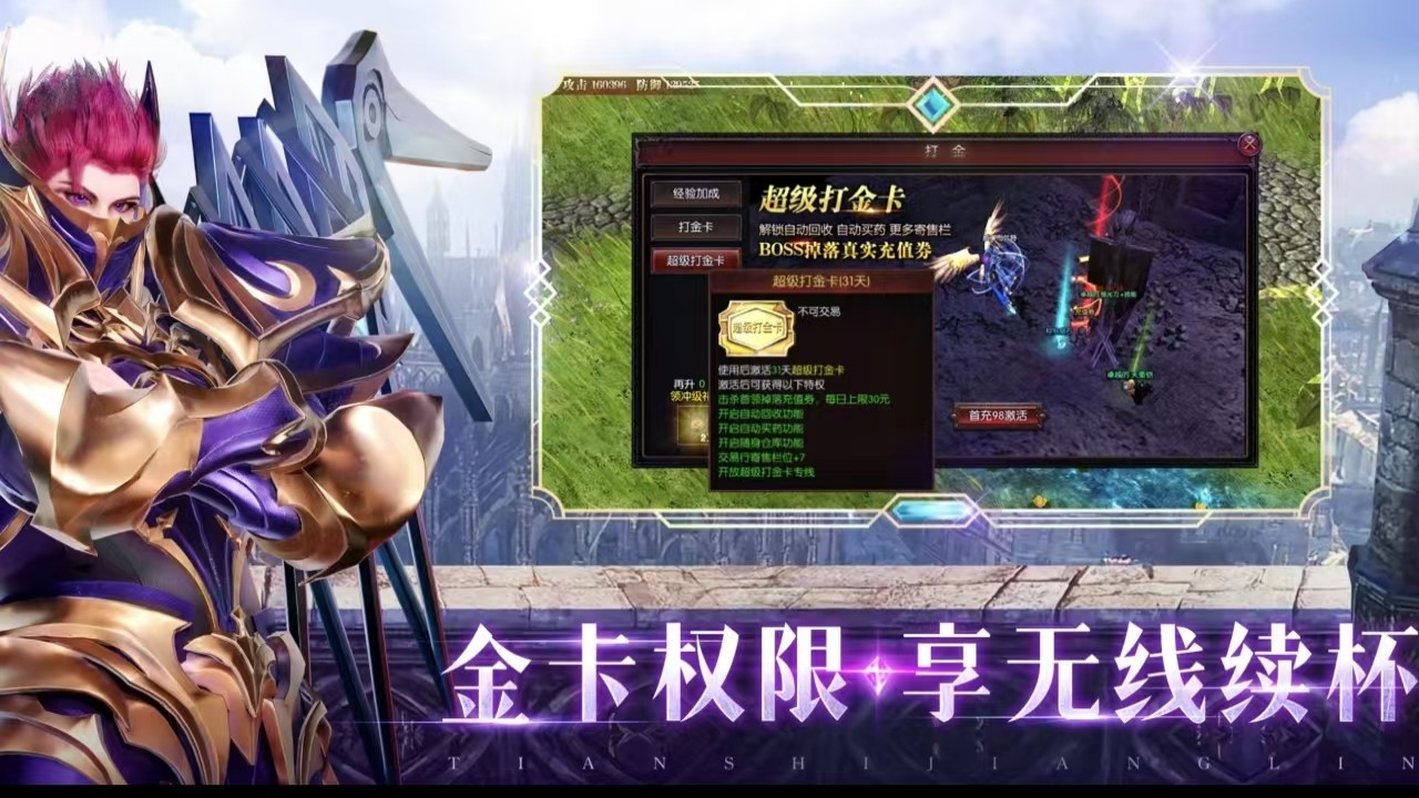 https://oss.dopaimeta.net/20250513092808553.png